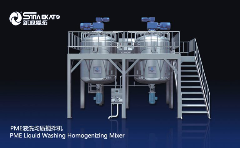 洗衣液生產設備 洗衣液生產設備