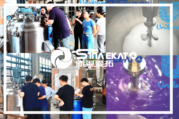 1726711477970993.jpg 聯合利華試機.jpg